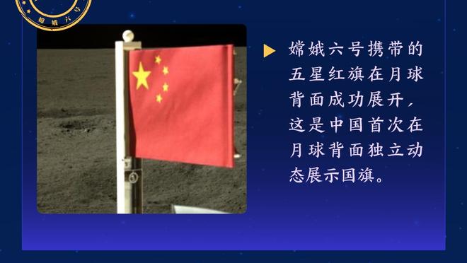 贝尔戈米：接下来一个月对国米是决定性的，我对阿瑙有更高期望